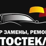 Автокомплект