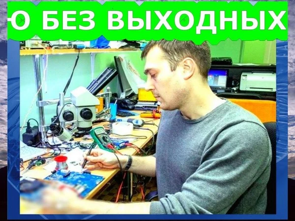 Фото  Компьютерный мастер. Выезд на дом. Ремонт компьютеров.