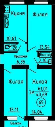 Фото Трехкомнатная квартира