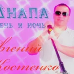 Фото №2 Живая музыка(дв), музыкант, певец, dj, вокал