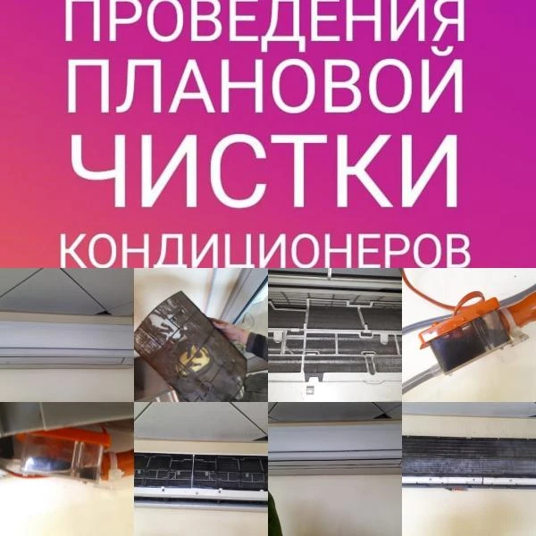 Фото Кондиционеры Вентиляция