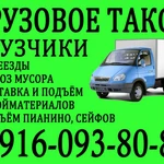 Фото №5 Грузоперевозки Переезды Грузчики 