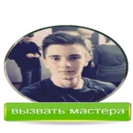 КОМПЬЮТЕРНЫЙ МАСТЕР/НАСТРОЙКА НОУТБУКА