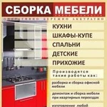 Грузоперевозки,грузчики.