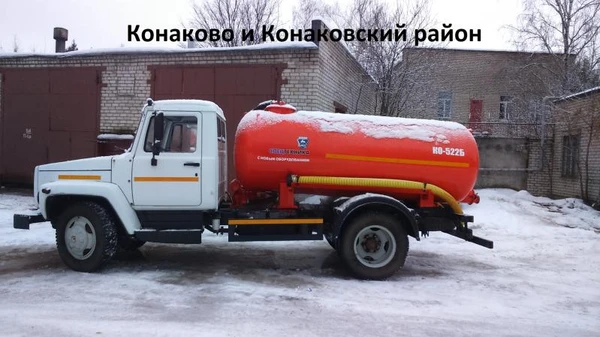 Фото Откачка септиков