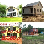 Фото №4 Строительство бань, дачных домов