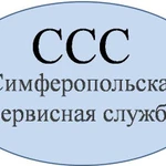 Ремонт холодильников и стиральных машин