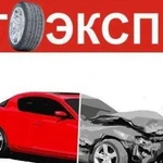 Автоэкспертиза, оценка