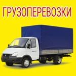 фото Услуги газели и грузчиков