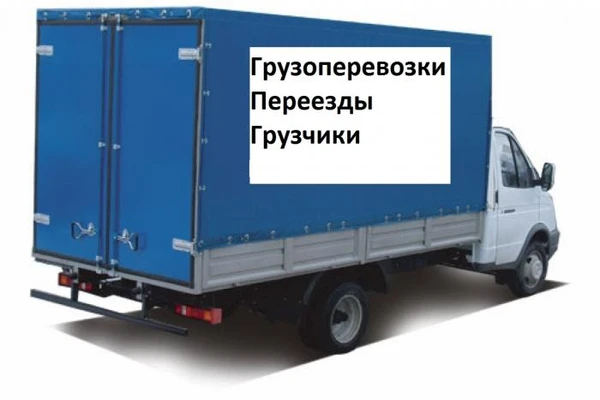 Фото ВЫВОЗ старой мебили