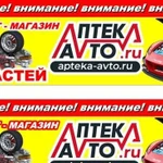 Авто-Центр 777