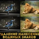 Фото №3 Фотошоп любой сложности, фотомонтаж