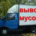 Вывоз мусора в городе Ангарск