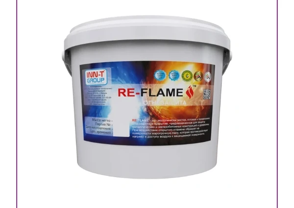 Фото Огнезащита RE-flame