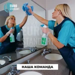 Фото №7  ПОДДЕРЖИВАЮЩАЯ УБОРКА В СОЧИ ПО ЕВРОПЕЙСКИМ СТАНДАРТАМ