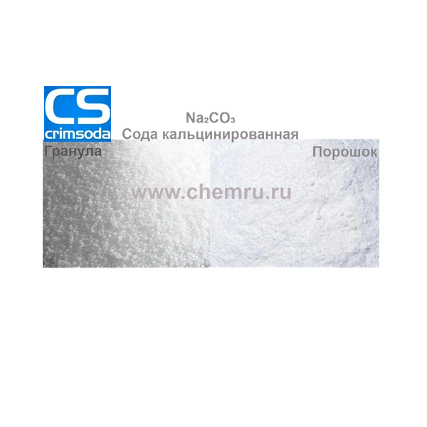 Фото Сода кальцинированная