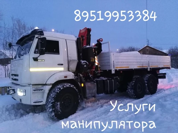 Фото Услуги манипулятора, грузоперевозки. 