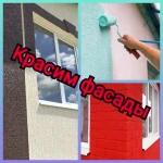 Фото №4 Малярные работы