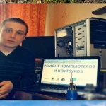 Фото №2 Частная компьютерная помощь. Выезд на дом. Компьютерная помощь.