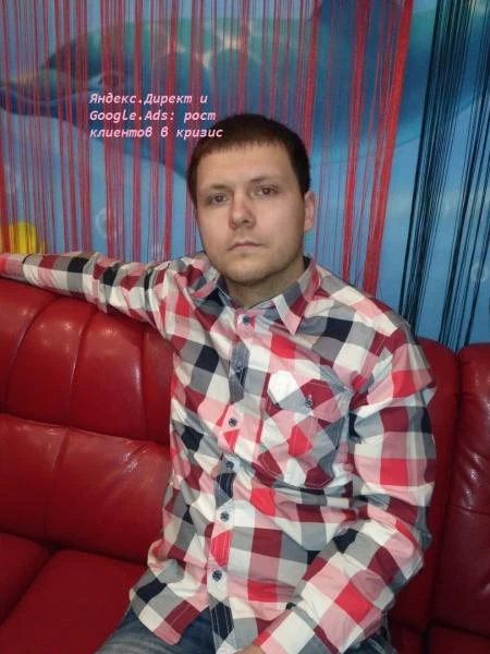 Фото Яндекс.Директ и Google.Ads: рост клиентов в кризис