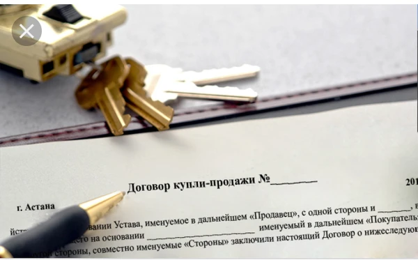 Фото Составление договора купли-продажи