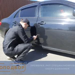 Фото №7 Автоподбор Новокузнецк