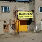 Автосервис