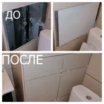 Фото №6 Мастер на час, мастер универсал, сантехник электрик.