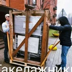 Грузчики с ремнями. Такелажные работы