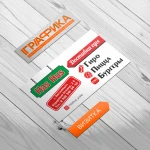 Фото №26 Дизайн полиграфической продукции