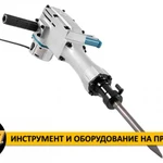 Отбойный молоток на прокат Makita HМ1400