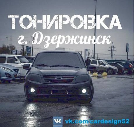 Фото Тонировка авто