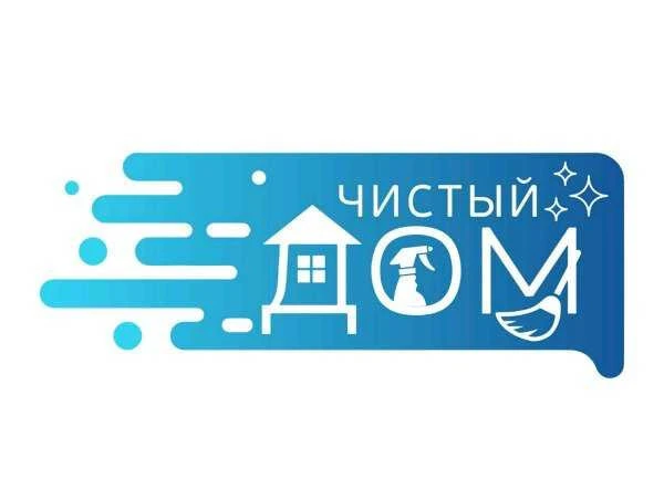 Фото Уборка квартир, коттеджей, нежилых помещений