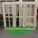 Фото №3 Террасные рамы в одно стекло. Изготовим по размерам заказчика!