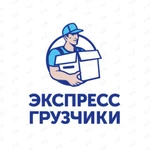 Фото №8 Грузчики Быстрого Реагирования. Переезды по Кинешме