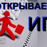 Фото №2 Подготовка декларации 3-НДФЛ в любой налоговый орган РФ