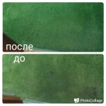 Фото №5 Уборка Кропоткин
