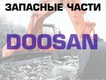 фото Запасные части на экскаватор Doosan DX225