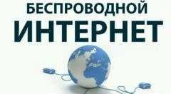 Фото Подключение интернет 4G LTE в Дом
