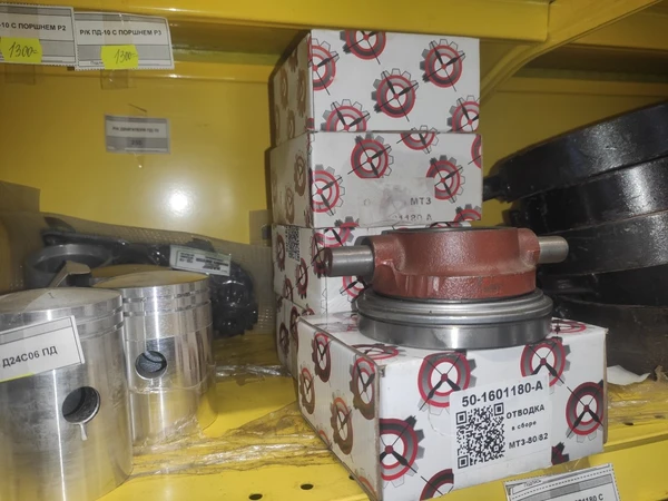 Отводка 50-1601180-А с подшипником