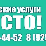 Фото №2 Юридическая помощь