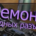 Ремонт телефонов