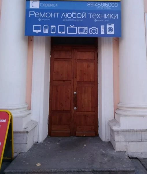 Фото Ремонт телевизоров