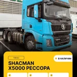 Фото №4 Грузовики в наличии