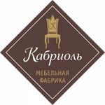 Фото №5 Продажа мебели из массива.