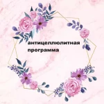 Фото №6 Требуются модели 