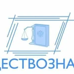 Репетитор по обществознанию и истории