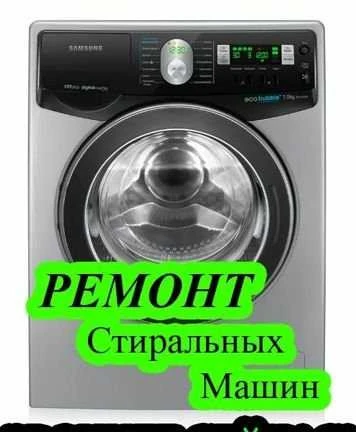 Фото Частный мастер