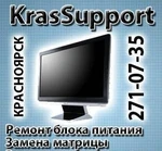 фото KrasSupport.Ремонт ноутбуков.