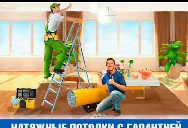 Фото Натяжные потолки